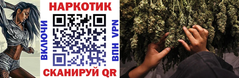 Наркота Находка Гашиш Каннабис A PVP Меф мяу мяу Cocaine