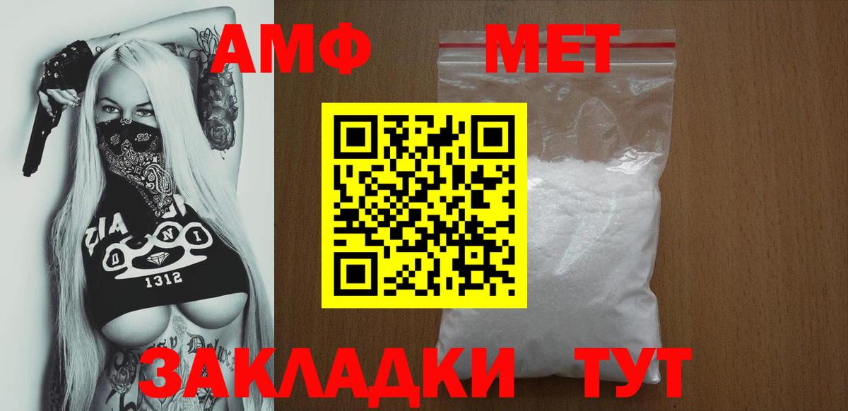 Находка  Амфетамин 97%  Вход с VPN 