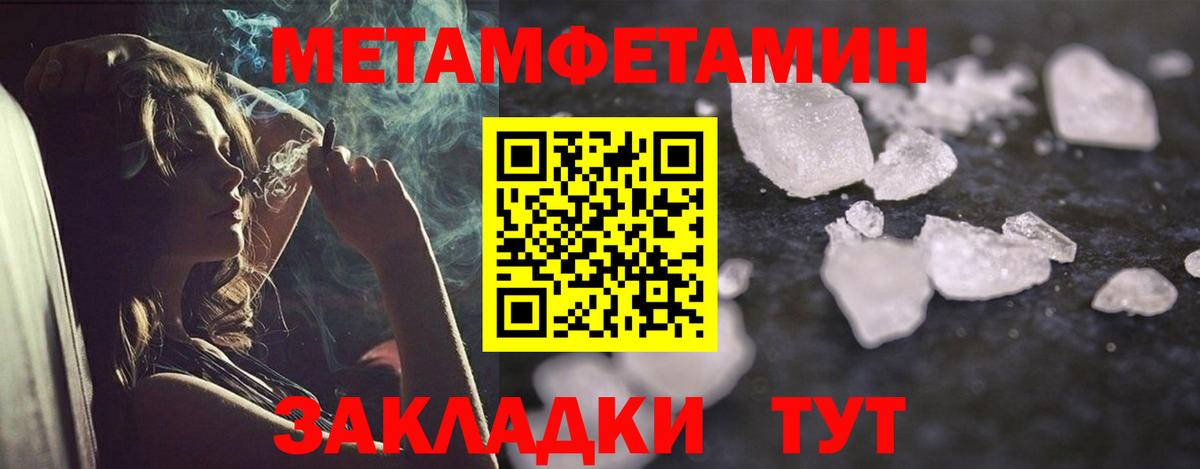 Амфетамин VHQ Находка