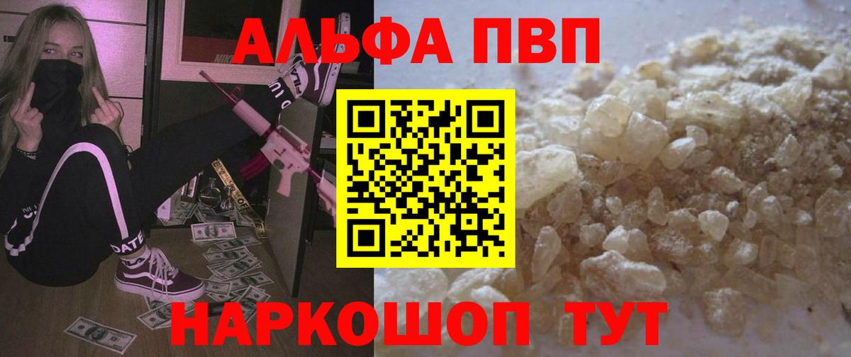 APVP СК КРИС Находка