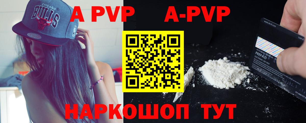 Alfa_PVP  А ПВП крисы CK  Вход с VPN  Находка 