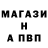 ТГК вейп Valerian Ishalin