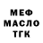 Амфетамин Розовый Doug Nulton
