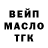 Дистиллят ТГК Wax Boris Kotchergov
