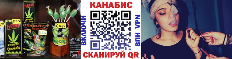 Cannafood марихуана  Находка 