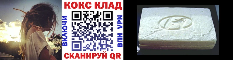 Кокаин Колумбийский Находка