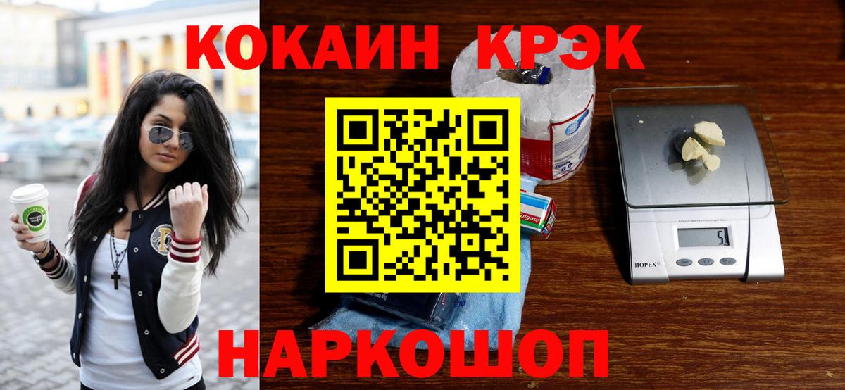 КОКАИН Колумбийский Находка