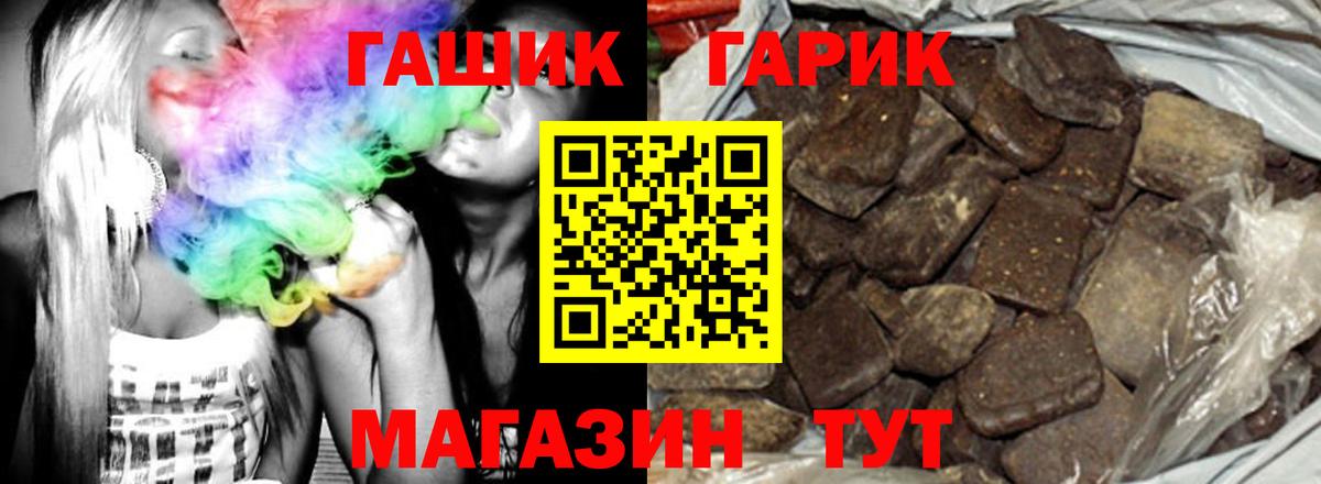 Находка  ГАШИШ индика сатива  ГАШ AMNESIA HAZE  Вход с VPN 