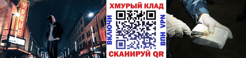 ГЕРОИН Heroin  Находка 