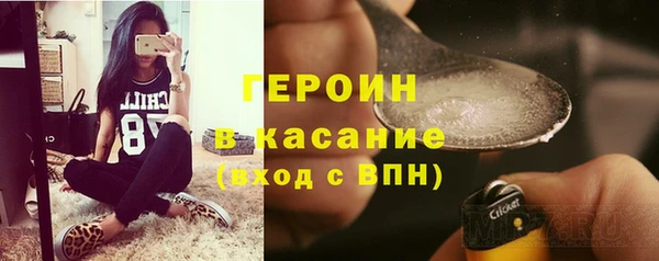 трава Алексин