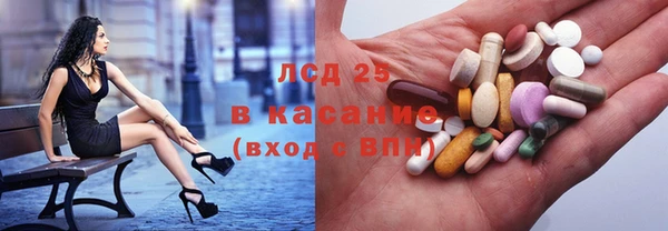 МДМА Алексеевка