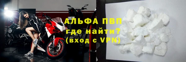 трава Алексин
