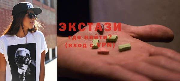 МДМА Алексеевка