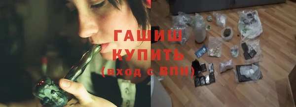 трава Алексин