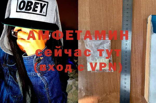 МДМА Алексеевка