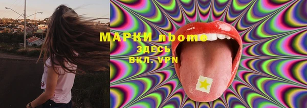 МДМА Алексеевка