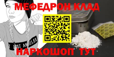 сатива Белорецк