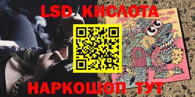 кокаин VHQ Ачхой-Мартан