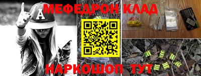 кокаин VHQ Ачхой-Мартан
