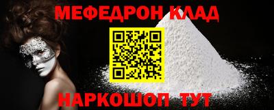 ALPHA-PVP Баксан