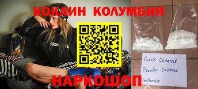 кокаин VHQ Ачхой-Мартан