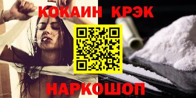 мескалин Бердск