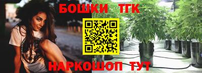 сатива Белорецк