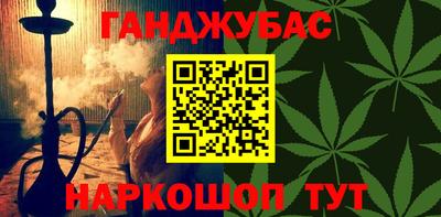 кокаин VHQ Ачхой-Мартан