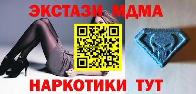 кокаин VHQ Ачхой-Мартан