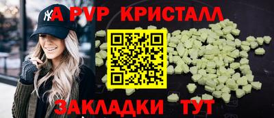 ALPHA-PVP Баксан