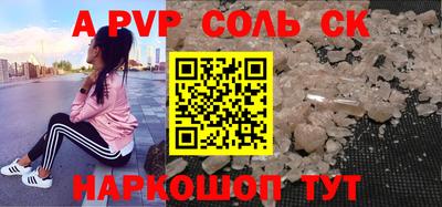 кокаин VHQ Ачхой-Мартан