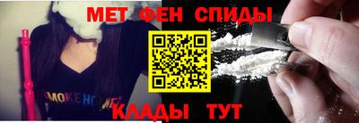 мескалин Бердск