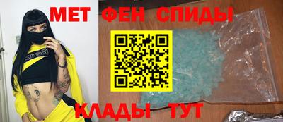 ALPHA-PVP Баксан