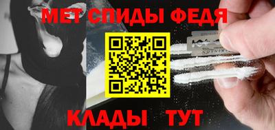 сатива Белорецк