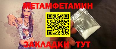 мескалин Бердск