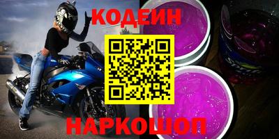 кокаин VHQ Ачхой-Мартан