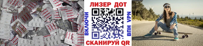 цена   Находка  mega сайт  ЛСД экстази ecstasy 