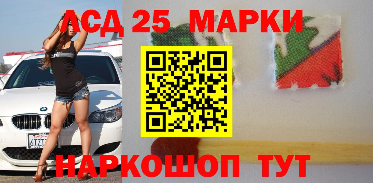 Лсд 25 экстази  Вход с VPN  ЛСД экстази кислота  Находка  ЛСД экстази ecstasy 