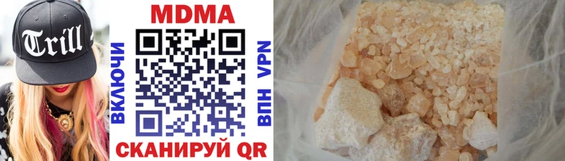 МДМА кристаллы  Находка 