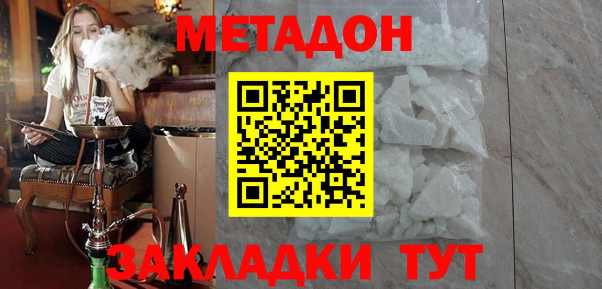 Находка  блэк спрут ссылки  Вход с VPN  МЕТАДОН кристалл 