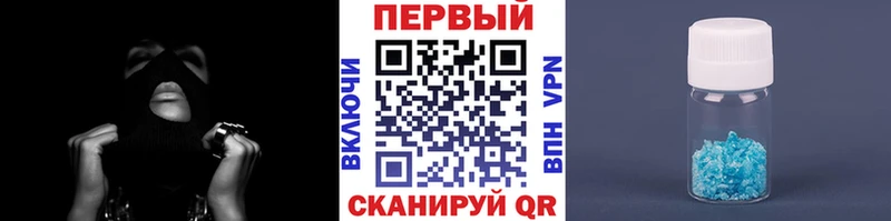 Метамфетамин Methamphetamine  даркнет сайт  Находка 