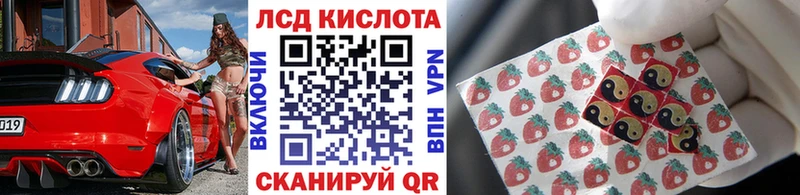 Марки 25I-NBOMe 1,5мг ссылка на мегу как войти Находка