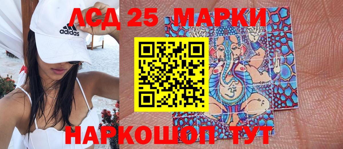 Марки 25I-NBOMe 1,5мг  Вход с VPN  Находка 