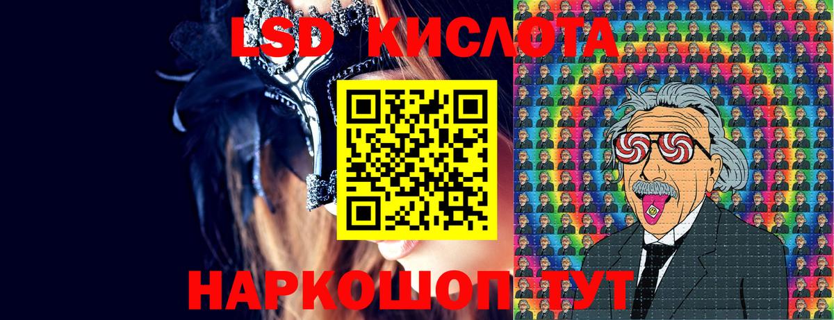 Наркотические марки 1,5мг Находка