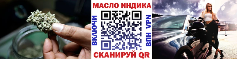 Дистиллят ТГК концентрат  blacksprut онион  Находка  где можно купить  
