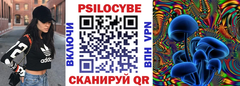Псилоцибиновые грибы MAGIC MUSHROOMS  MEGA ссылка  Находка  купить  цена 