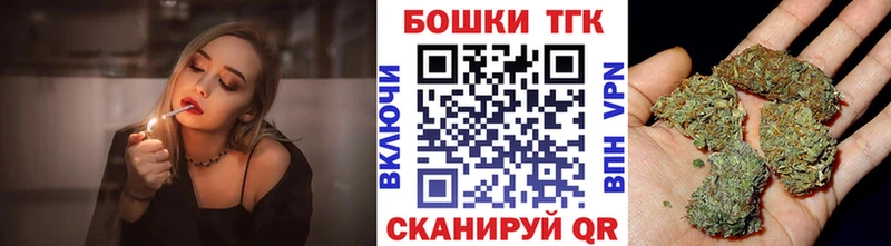 магазин продажи наркотиков  нарко площадка формула  Шишки марихуана Ganja  Находка 